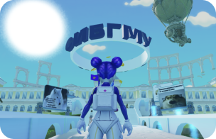 Brainstorm
